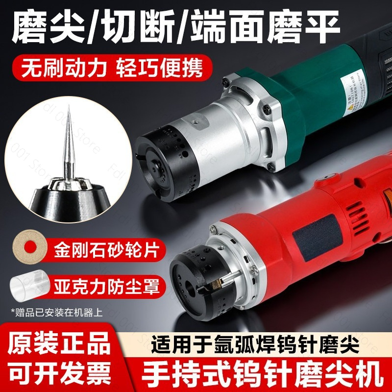 Tungsten Electrode Needle Sharpener Tool - Handheld Tungsten Electrode Grinder for TIG