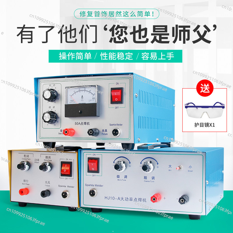 Desktop Handheld Laser Spot We - Handheld Laser Spot Welder Jewelry Gold 评论和价格