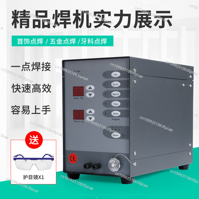 Desktop Handheld Laser Spot We - Handheld Laser Spot Welder Jewelry Gold 评论和价格