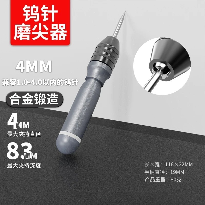 Tungsten Electrode Grinding To - Tungsten Electrode Needle Sharpener Tool 评论和价格