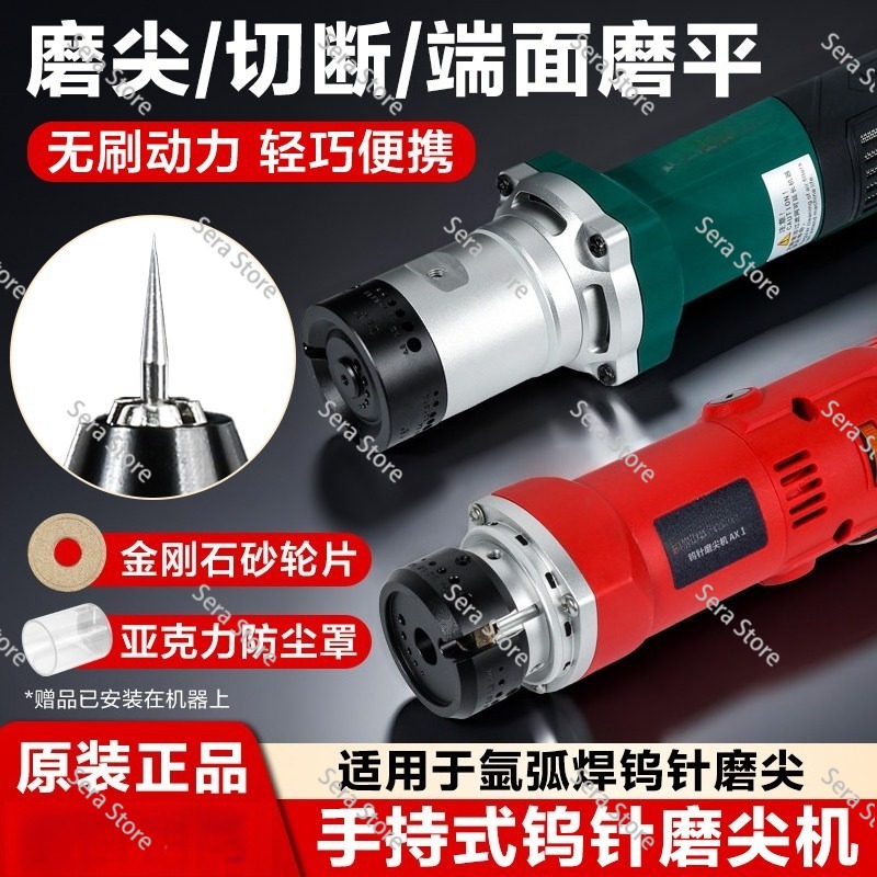 Handheld Tungsten Electrode Gr - Tungsten Electrode Needle Sharpener Tool 评论和价格