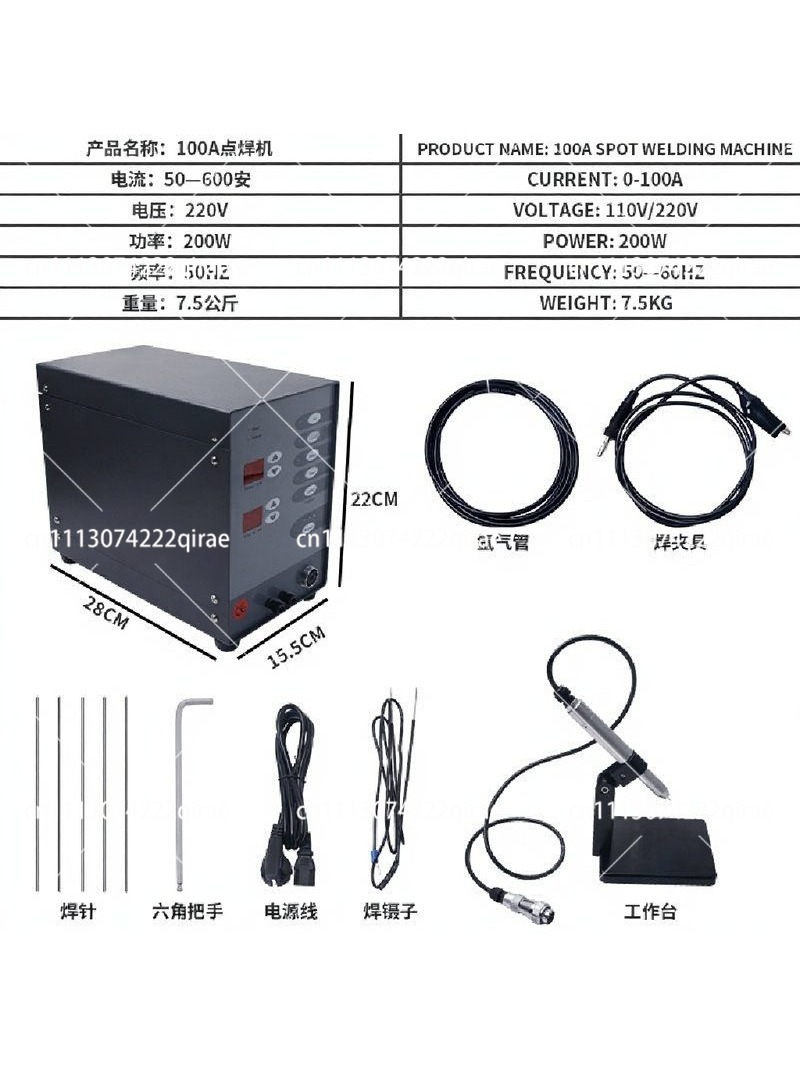High Power Jewelry Spot Weldin - Argon Spot Welder Jewelry Welding Machine 评论和价格
