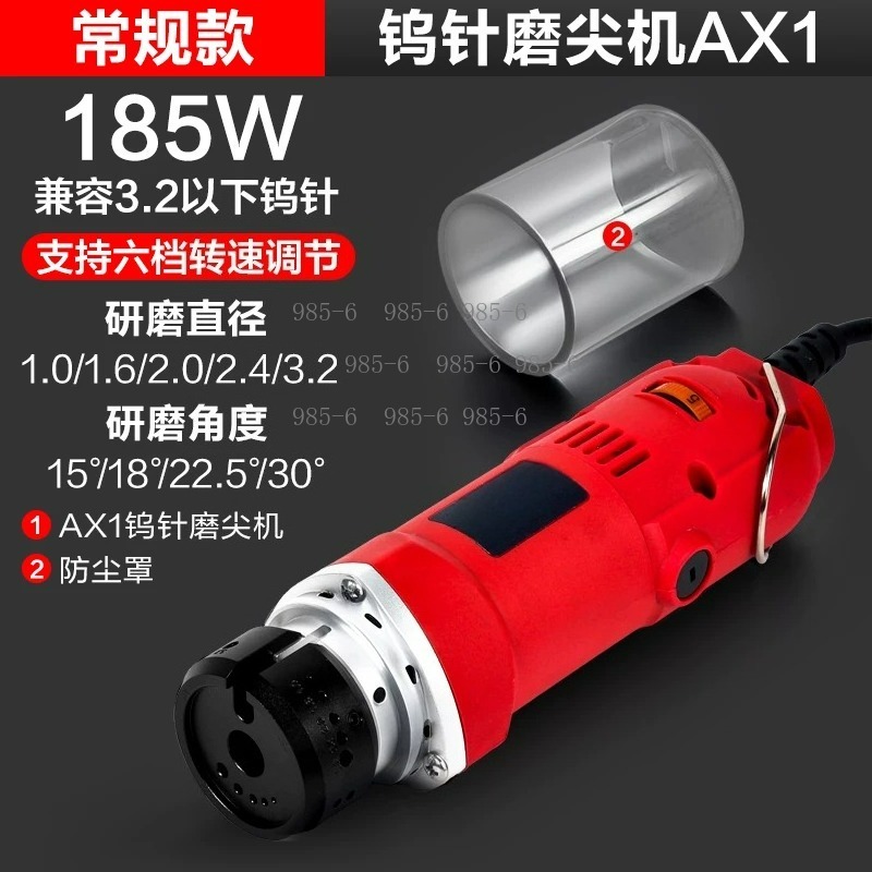 Portable Arc Welding Tool, Han - Tungsten Electrode Needle Sharpener Tool 评论和价格